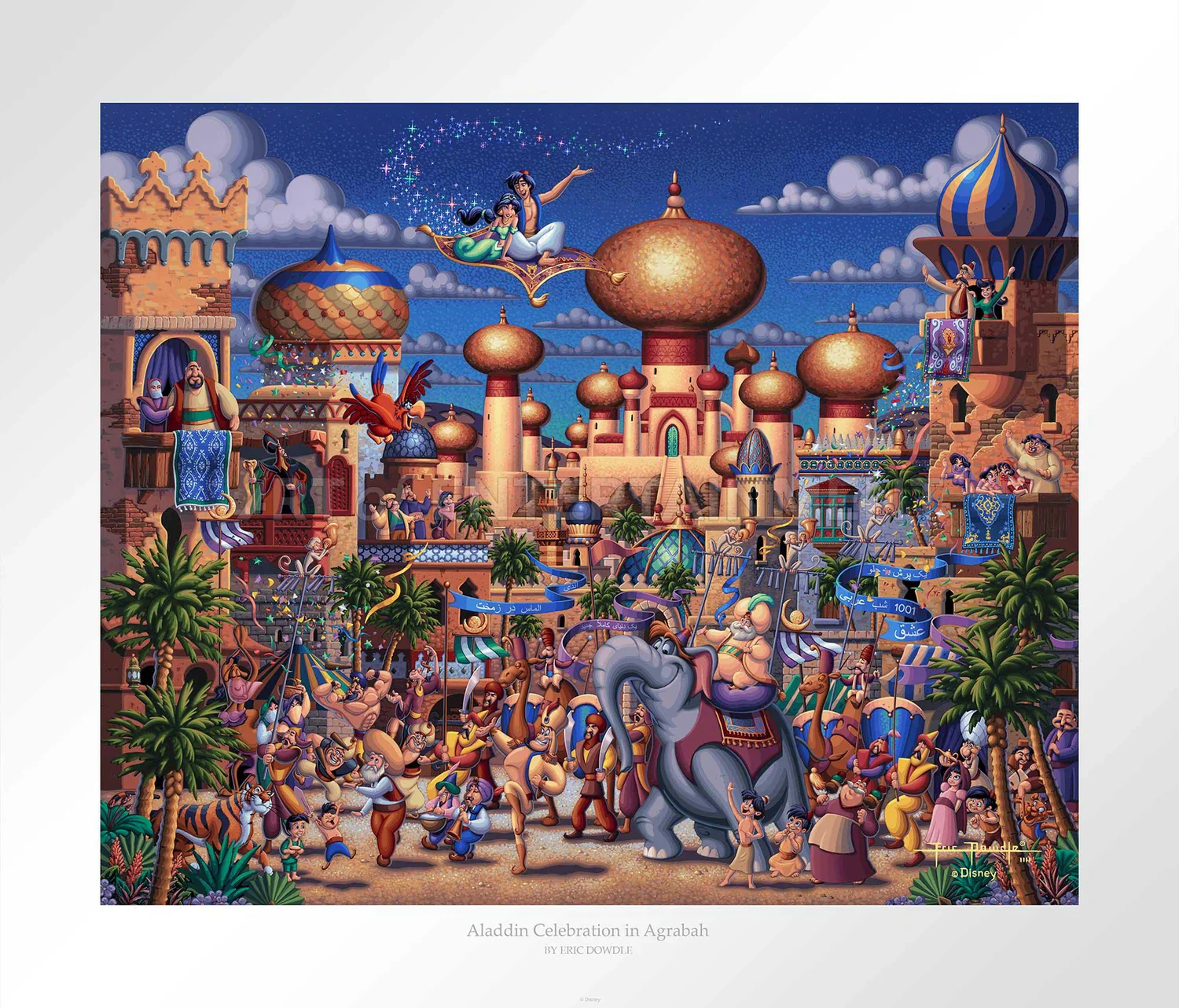 Aladdin Celebration in Agrabah - Image 6